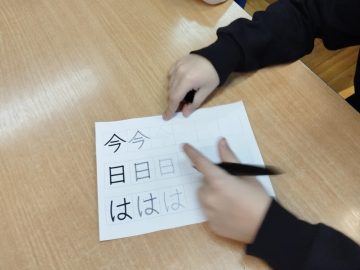 Nauka języka japońskiego, SP Klucze 2025